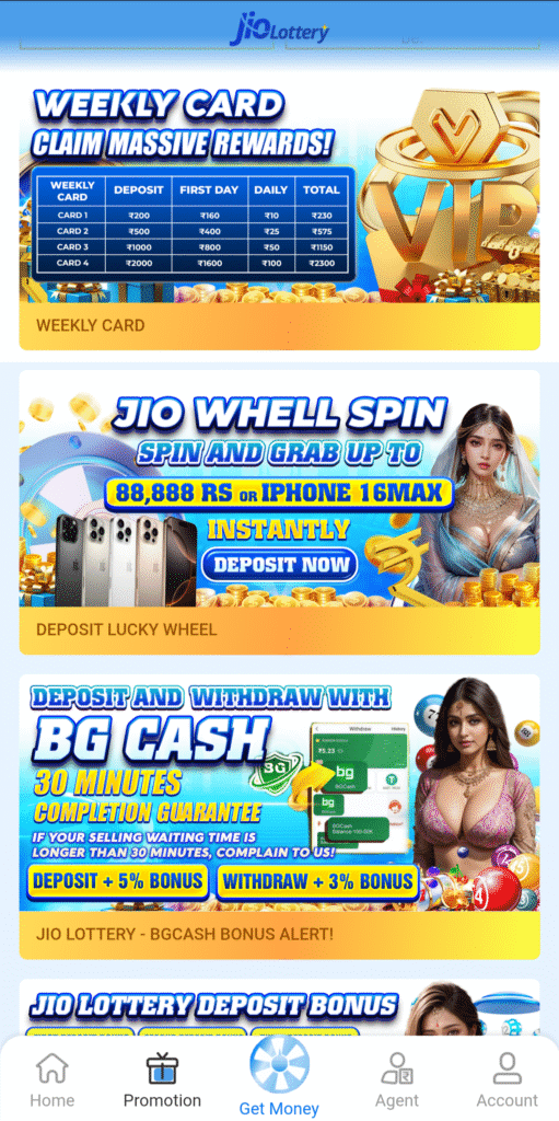 jio lottery app