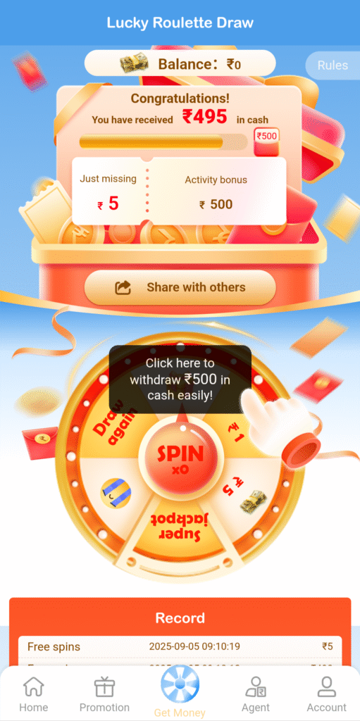jio lottery app