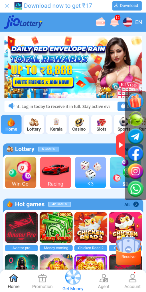 jio lottery