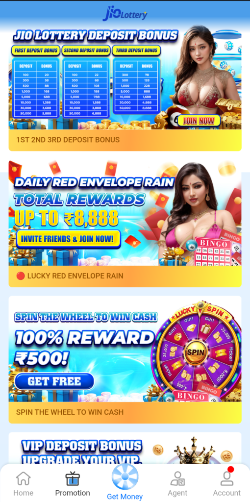 jio lottery